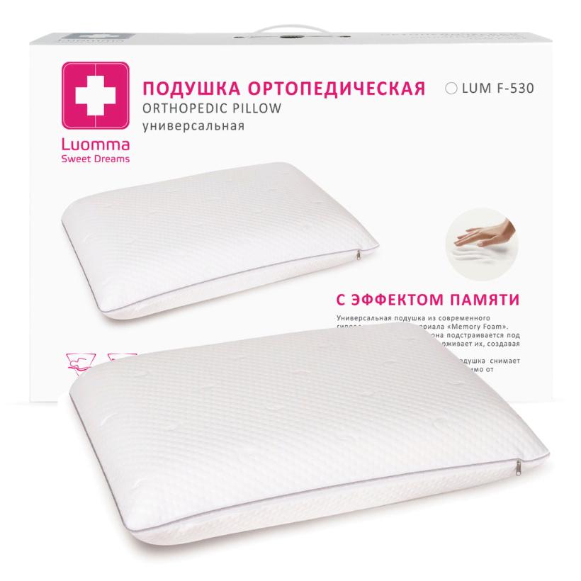 Подушка с эффектом памяти. Универсальная LUMF-530 Luomma, 40х60 см купить в OrtoMir24