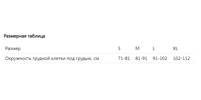 Компрессионные лиф ID-600 Idealista, купить в OrtoMir24