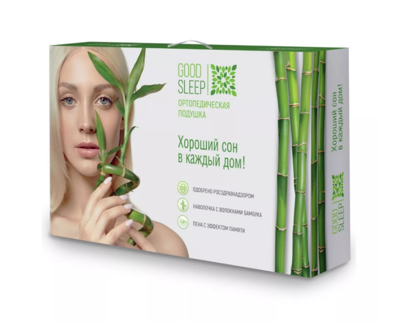 Подушка GOODSLEEP! Comfort ПВП201 с эффектом памяти купить в OrtoMir24