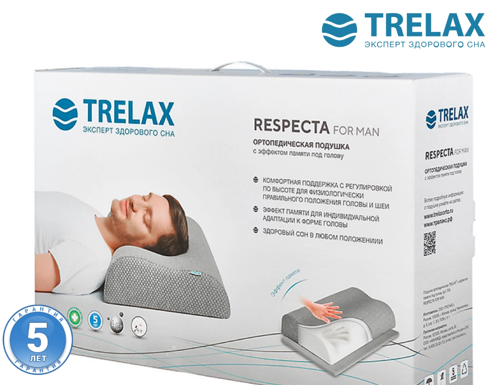 Подушка ортопедическая RESPECTA for man П05 Серая с эффектом памяти, Трелакс 60х38 купить в OrtoMir24